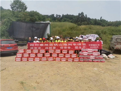 酷暑守岗位 公司送清凉(图2)