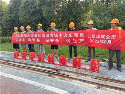 酷暑守岗位 公司送清凉(图3)